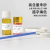 Mountain Ghost Spending Money Cinnabar Coloring Tool Five Emperor Copper Coin Coloring Wood Carving Stone Tablet Taishan Stone Inscription Non-Fading Landscape Buddha Guan Calligraphy Fine Brush Traditional Seal Script Coloring Pen Tracing