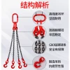 G80 Manganese Steel Lifting Chain Rigging with Double or Quadruple Hooks, Lifting Rings, and Crane Hooks