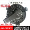 Blower Motor Compatible with Corolla, Crown, Camry, Highlander, Crown, Reiz, RAV4, Prado, Land Cruiser