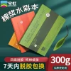 Baohong Watercolor Sketchbook - Glued on Four Sides, 32K/16K/8K, 200g/300g Cotton Pulp Paper for Postcards, Travel Sketching, and Oil Pastels
