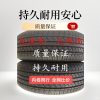 Premium Used Car Tires in Sizes 145-225, 80-90% New Condition