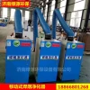 Welding Fume Purifier Mobile Welding Fume Extractor Electric Welding Dust Removal Equipment Welding Fume Machine