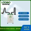 Welding Fume Purifier – Effective Dust Collection and Control
