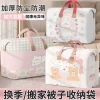 Quilt Storage Bag for Clothes, Cotton Quilts, and Down Jackets - Large Capacity Moving Luggage Compression Organizer