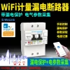 IoT Leakage Circuit Breaker with Remote Control via EasyLink, Featuring Metering and Protection