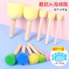 Children's Art Supplies Round Sponge Brush Painting Graffiti Tool Mushroom Head Stamp Kindergarten DIY Rubbing Art