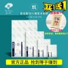 Rubens Watercolor Paper, Starry Sky Watercolor Pad, High Absorption, 32K/16K/8K, Thickened 300g, Medium/Fine Grain for Art Students