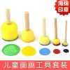 Sponge Stamp Painting Tools Stamping Rods Kindergarten Children's Art Supplies Mushroom Head Sponge Brushes