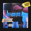 No More Games - Leslie Cheung & Koji Tamaki Saxophone Cover with City Pop Sheet Music and Backing Track