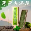 Natural Mint Aromatherapy Incense, Osmanthus and Gardenia Scents, Mugwort Stick Incense for Bedroom, Refreshing and Sleep-Aiding