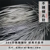 Stainless Steel Polishing Needle for Agarwood and Sandalwood Beads, Handmade Incense Tool, DIY Incense Materials