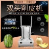 Large Commercial Electric Peeler - Automatic Peeling Machine for Fruits and Vegetables like Pineapple, Potato, Winter Melon, Pumpkin, and Cantaloupe