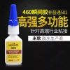 Manufacturer Supply 460 Fast-Drying Glue: High Viscosity, Instant Bond, Low Whitening, Odorless