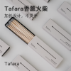 Tafara Aromatherapy Matches - Premium Extended-Length Safety Matches for Incense Burners (20 Count)