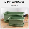 Thickened Resin Vegetable Planter Box - Rectangular Plastic Balcony Pot for Growing Vegetables and Flowers