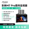 Accsoon CineEye M7 Pro 4K Wireless Video Transmitter and Monitor with 7-inch HDMI/SDI Dual-Transmission Screen