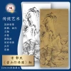 Song Dynasty Guo Xi's 'Traveling in Snowy Mountains' Hanging Scroll - Study Copy Template, Art Core, Landscape Painting, Zen Decorative Art, HD Collectible