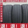 Premium Used Tires Removed from Vehicles Sizes 155 165 175 185 195 205 215 225