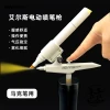 Iers Electric Airbrush/Marker Pen Wireless Handheld Portable for Gundam Model Painting