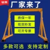 Mobile Gantry Crane – Manual Push-Run Small Home Hoist (1/2/3/5 Ton)