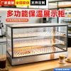 Stainless Steel Countertop Food Warmer Display Case for Fried Chicken, Egg Tarts, Burgers, and Pies