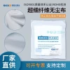 9-Inch Industrial Microfiber Cleaning Cloth for LCD Screens and Lenses - Class 100 Dust-Free Wipe