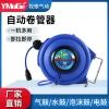Automatic Retractable Air Hose Reel with PU Sand-Embedded Hose for Auto Repair and Detailing Pneumatic Tools