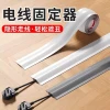 Flat Floor Cable Raceway - Self-Adhesive Wire Hider for Power Strips and Network Cables, Anti-Step Protection and Aesthetic Cover