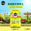 Miracle-Gro Organic Potting Soil for Balcony Gardens, Vegetables, Green Plants, Flowers, and General Home Gardening, 40L