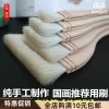Goat Hair Flat Wash Brush Background Wash Brush for Fine Line Traditional Chinese Painting Base Color Background Wool Brush Gouache Watercolor Oil Painting Soft Bristle Row Brush