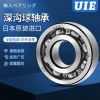 VP39-2/J30-18 Transmission Bearing Size 30X62X20 Original Japan Import