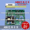 ABB Inverter Power/Driver Board SINT4610C/SINT4611C/OINT4611C/OINT5611C