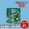 ABB Inverter ACS850 Drive Board/Power Board JINT-E1C Brand New Original