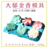 6-Cavity Tulip Flower Handmade Soap Mold - DIY Silicone Mold for Soap and Baking