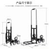 Fast Stair-Climbing Folding Hand Truck, Portable Shopping Cart for Groceries and Luggage