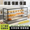 Commercial Countertop Fried Chicken Warmer Cabinet Hamburger Egg Tart Heating Constant Temperature Box Multi-Function Insulated Display Case for Fried Foods