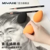 Mia Bouncy Sketch Blending Cotton Sponge Ball Paper Stump Water-Absorbent Sponge New Art Tool Washable Magic Cotton for Students