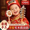 Baby Rattle with Chewable Goat Skin - Traditional Wooden Hand-Shaken Toy for Newborns