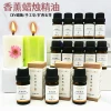 Aromatherapy Candle Essential Oil, Soluble Fragrance Oil, Lily and Mint Scent, High Concentration Diffuser Stone and Soap DIY Material