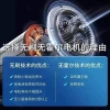 [800N] Electric Wrench Pure Copper Brushless Lithium Battery Electric Wrench for Scaffolders, Carpenters, and Auto Mechanics