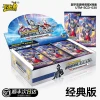 Authentic Kayou Ultraman Cards - Zero & Tiga Classic Edition Full Box Deluxe Set with Max Star Cards (10 Yuan Pack)
