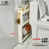 Narrow Gap Storage Rack for Behind Toilet - Bathroom Organizer Cabinet, Plastic Floor-Standing Unit for Restroom or Balcony