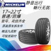 Michelin Tires 225 235 245 255 275/45 50 55 60R17 18 19 20 21 Run-Flat