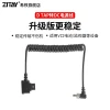 ZITAY D-TAP to DC Male Connector Power Cable for V-Mount Battery, Atomos Monitor Power Supply