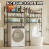 Toilet Storage Rack, Bathroom Floor-Standing Shelf, No-Drill Organizer for Toilet and Washing Machine