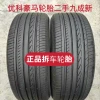 Genuine Yokohama Tires 205/215/225/235/245 45/50/55/60/65 R16/17/18/19