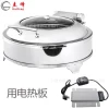 Factory Direct 6L Stainless Steel Round Buffet Warmer - Electric Heating with Flip-Top Lid for Hotel and Restaurant Use