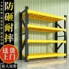 Heavy-Duty Multi-Layer Warehouse Shelving Unit for Storage, Retail, and Home Use
