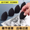 Qingzhu Sketch Blending Cotton - Professional Sponge Balls & Paper Stumps for Art Students, Colorful Thick Absorbent Drawing Tools