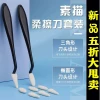 Charcoal Blending Stump Set for Sketching - Highlight, Shadow, and Detail Tools with Replaceable Sponge Tips for Artists